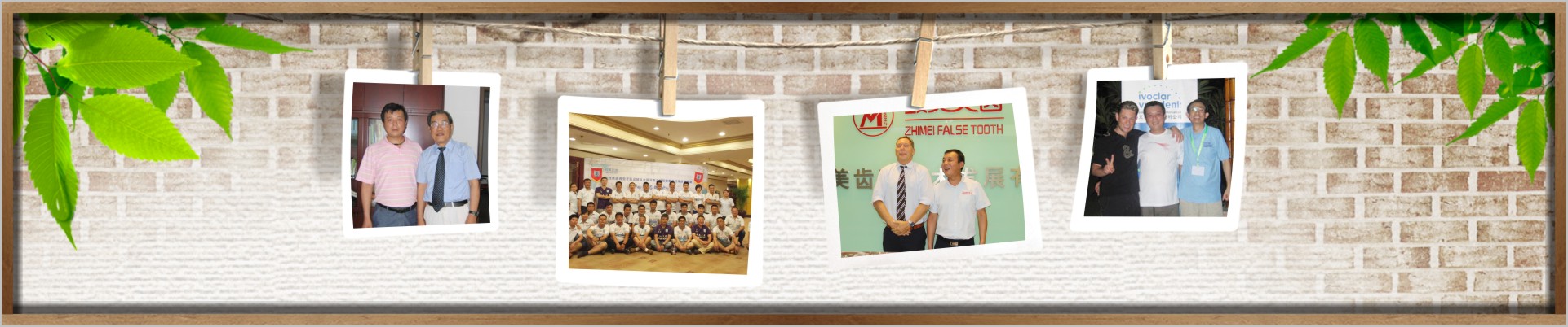 企業(yè)形象banner