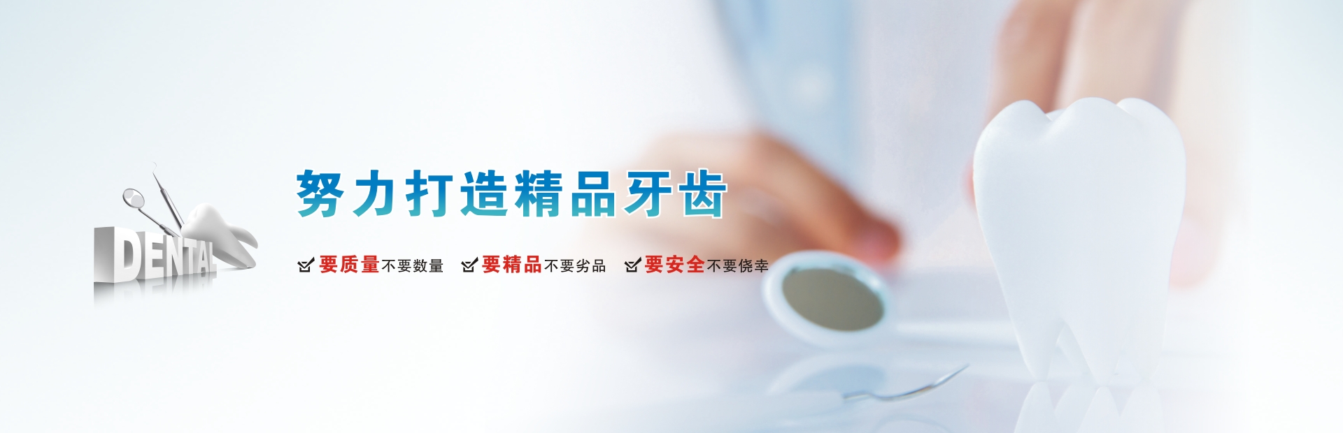 首頁(yè)banner3