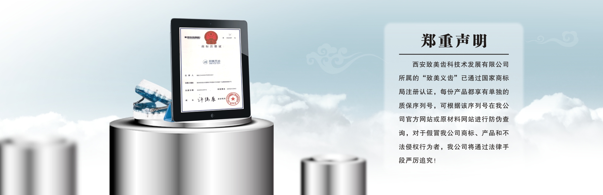 首頁(yè)banner4