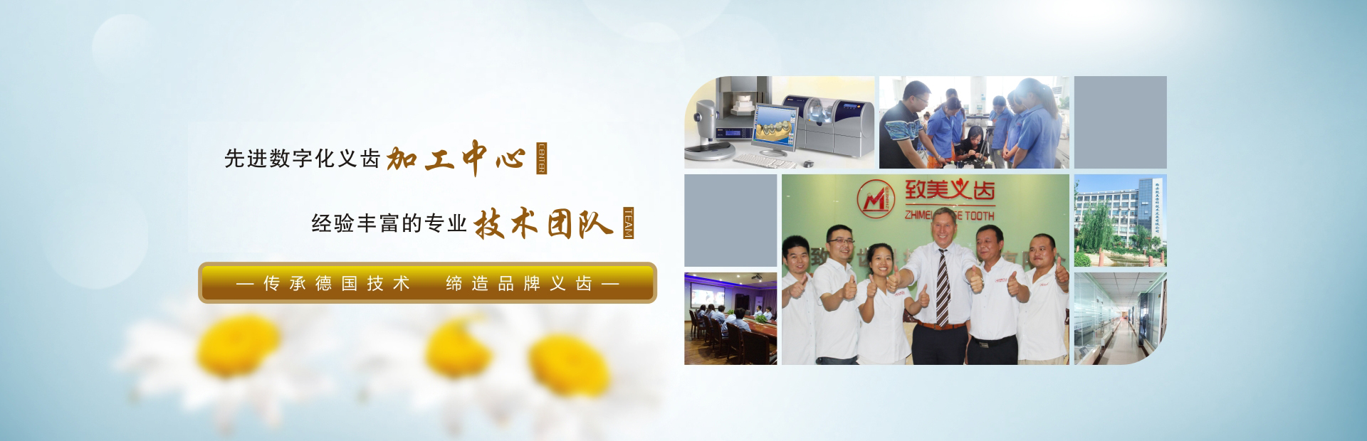 首頁(yè)banner5