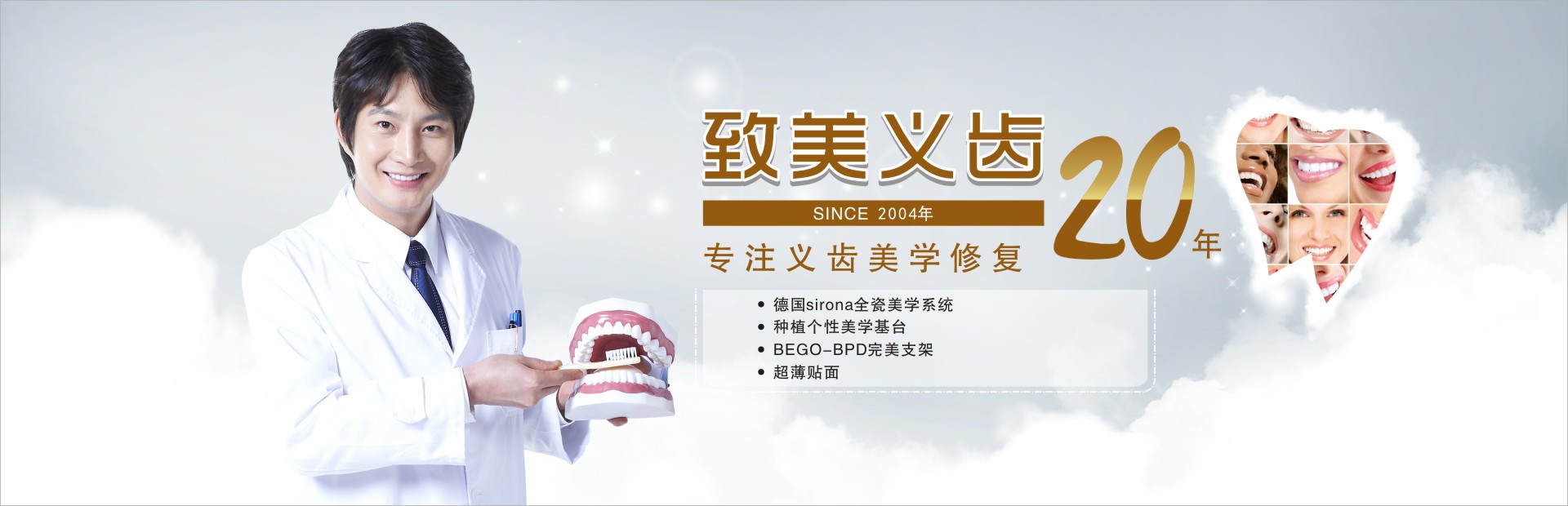 首頁(yè)banner2